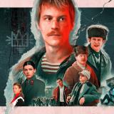 Лед 3 | Слово пацана