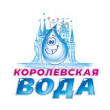 КОРОЛЕВСКАЯ ВОДА