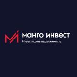 Манго Инвест. Инвестиции в недвижимость. — Telegram канал