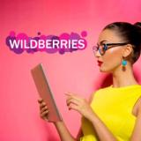 ВЫГОДНЫЙ WILDBERRIES OZON