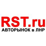 RST.ru | АВТОРЫНОК в ЛНР 🚘
