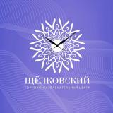 Тайный агент Щёлковский