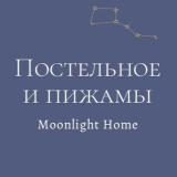 Moonlight Home