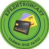 Займ под залог недвижимости