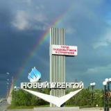 Новый Уренгой - Telegram канал