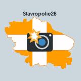 Ставрополье 2️⃣6️⃣ Ставрополь