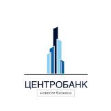ЦЕНТРОБАНК