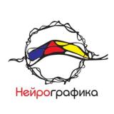 Нейрографика с Мариной Артамоновой