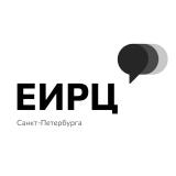 ЕИРЦ СПб