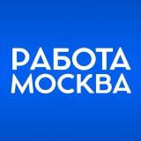 РАБОТА МОСКВА ВАКАНСИИ
