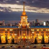 ЕКАТЕРИНБУРГ СЕГОДНЯ