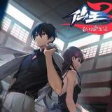 Повседневная жизнь бессмертного короля