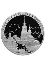 Колоцкий монастырь