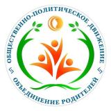 ИНФО ОБЪЕДИНЕНИЕ РОДИТЕЛЕЙ