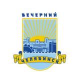 Вечерний Челябинск