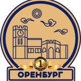 Оренбург №1