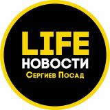 Сергиев Посад Life🇷🇺