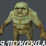 Подвал Манузлика