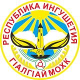 Ингушетия | Магас | Новости