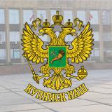 Купянск Наш