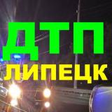 Липецк ЧП 48 ДТП Новости /Елец/Грязи
