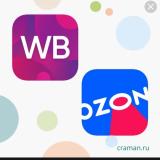 Топ с WB🤝💸 — Telegram канал
