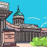 Незнакомый Петербург