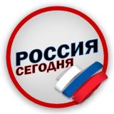 РОССИЯ СЕГОДНЯ | Телега.RSS