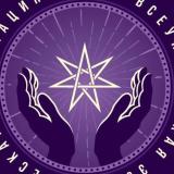 ЭЗОТЕРИКА: Женский клуб