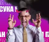 ЗЛОЙ ЗАЙЦМАН🤬