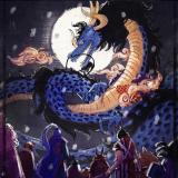 Школа Дракона