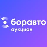 Боравто Аукцион