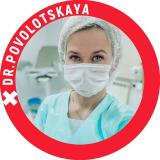 ГИНЕКОЛОГ А.ПОВОЛОЦКАЯ