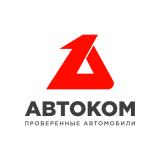 Автоком • Автомобили из Японии, Китая, Кореи и ОАЭ