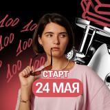 Мать наук | Математика ЕГЭ | 100-балльный репетитор