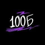 Подготовка к ЕГЭ и ОГЭ | 100балльный репетитор — Telegram канал