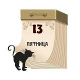 ✨Знаки судьбы✨