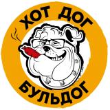 Хот Дог Бульдог