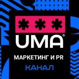 МАРКЕТИНГ и PR | Продвижение в миллионеры