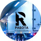 Водителей в Европе