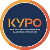 Корпоративный университет развития образования