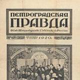 История Петербурга