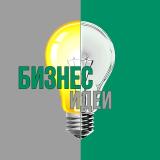 Бизнес идеи — Telegram канал