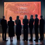 Адвитик - критика рекламы