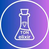 TON Эликсир