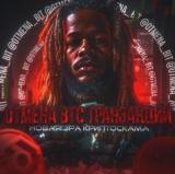 💸 ОТМЕНА ТРАНЗАКЦИИ BTC 🔱