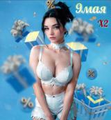 Раздеватор девушек с помощью нейросети в ТГ