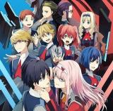 Милый во Франксе Любимый во Франксе