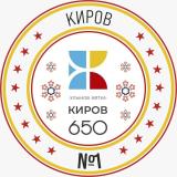 Киров №1