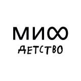 МИФ.Детство